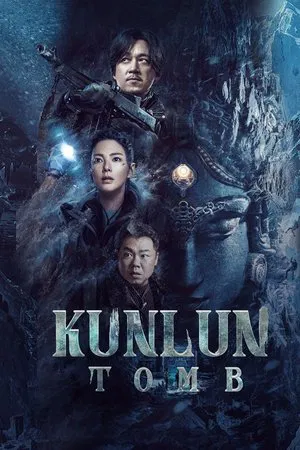 Kunlun Tomb (2022) คนขุดสุสาน วังเทพคุนหลุน EP.1-16 (จบ) Kunlun Tomb (2022) คนขุดสุสาน วังเทพคุนหลุน EP.1-16 (จบ)