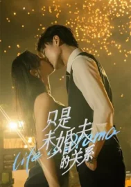 Life is Drama (2024) สัญญาหมั้นปั้นรัก EP.1-24 (จบ)