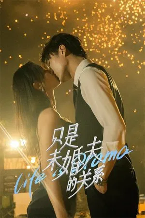 Life is Drama (2024) สัญญาหมั้นปั้นรัก EP.1-24 (จบ)