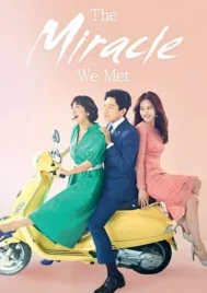 Miracle That We Met (2018) อัศจรรย์รักสลับร่าง EP.1-18 (จบ)