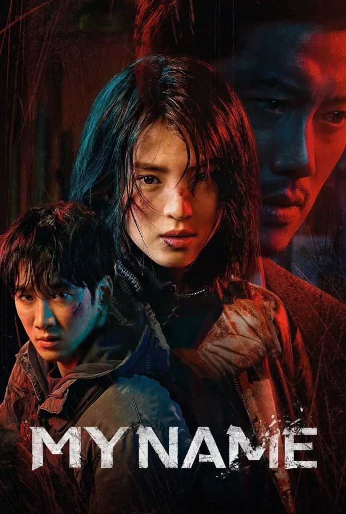 My Name (2021) EP.1-8 (จบ) My Name (2021) EP.1-8 (จบ)