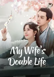 My Wife s Double Life (2024) ร่างที่สองของภรรยาสุดแสบ EP.1-24 (จบ)