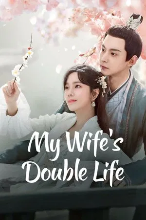 My Wife s Double Life (2024) ร่างที่สองของภรรยาสุดแสบ EP.1-24 (จบ) My Wife s Double Life (2024) ร่างที่สองของภรรยาสุดแสบ EP.1-24 (จบ)