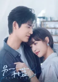 Reblooming Blue (2024) ปลูกฝันรักใต้ฟ้าสีคราม EP.1-36 (จบ)
