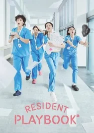 Resident Playbook (2025) เพลย์บุ๊คชุดกาวน์ EP.1-12 (จบ)