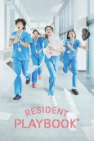 Resident Playbook (2025) เพลย์บุ๊คชุดกาวน์ EP.1-12 (จบ) Resident Playbook (2025) เพลย์บุ๊คชุดกาวน์ EP.1-12 (จบ)