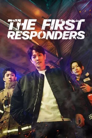 The First Responders Season 1 (2022) EP.1-12 (จบ) The First Responders Season 1 (2022) EP.1-12 (จบ)