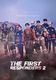 The First Responders Season 2 (2023) EP.1-12 (จบ)
