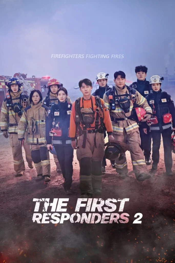 The First Responders Season 2 (2023) EP.1-12 (จบ)