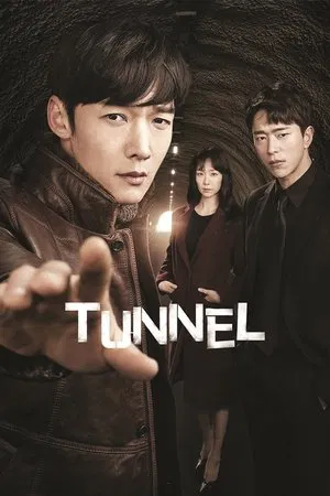 Tunnel (2017) อุโมงค์ลับซ่อนมิติ EP.1-16 (จบ) Tunnel (2017) อุโมงค์ลับซ่อนมิติ EP.1-16 (จบ)