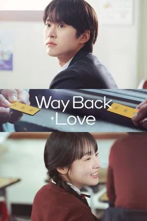 Way Back Love (2025) สัปดาห์สุดท้ายกับนายยมทูต EP.1-6 (จบ)