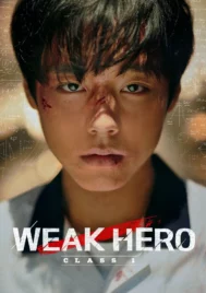 Weak Hero Class 1 (2022) วัยมันส์พันธุ์ฮีโร่ EP.1-8 (จบ)