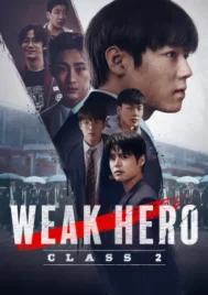 Weak Hero Class 2 (2025) นักเรียนดีเดือด รุ่นที่ 2 EP.1-8 (จบ)
