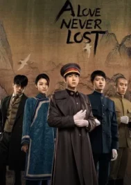 A Love Never Lost (2025) วีรบุรุษยอดนักสู้ EP.1-40 (จบ)
