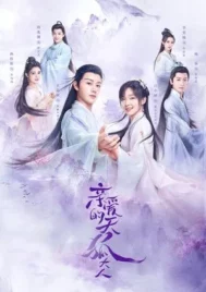 Dear Mr. Heavenly Fox (2023) บ่วงหัวใจนายจิ้งจอก EP.1-31 (จบ)
