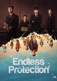 Endless Protection (2025) แสงยุติธรรมไม่สิ้นสุด EP.1-24 (จบ)