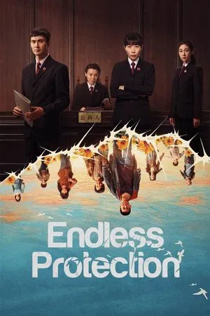 Endless Protection (2025) แสงยุติธรรมไม่สิ้นสุด EP.1-24 (จบ) Endless Protection (2025) แสงยุติธรรมไม่สิ้นสุด EP.1-24 (จบ)