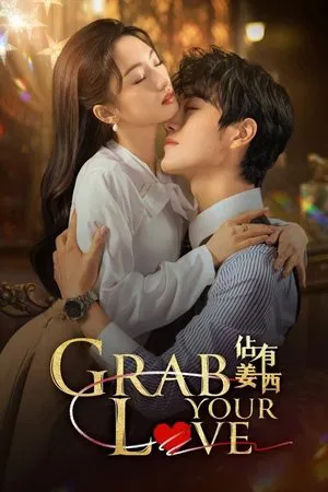 Grab Your Love (2025) จองใจรัก EP.1-24 (จบ) Grab Your Love (2025) จองใจรัก EP.1-24 (จบ)