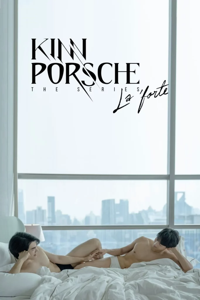 KinnPorsche The Series (2022) คินน์ พอร์ช เดอะซีรีส์ รักโคตรร้าย สุดท้ายโคตรรัก EP.1-14 (จบ) KinnPorsche The Series (2022) คินน์ พอร์ช เดอะซีรีส์ รักโคตรร้าย สุดท้ายโคตรรัก EP.1-14 (จบ)