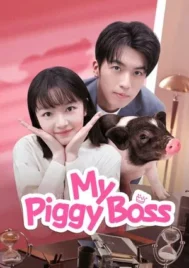 My Piggy Boss (2024) หัวหน้าฉันเป็นหมูน้อย EP.1-12 (จบ)