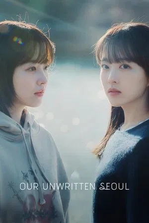 Our Unwritten Seoul (2025) เขียนชีวิตใหม่ในกรุงโซล EP.1-12 (จบ)