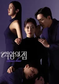 Queen s House (2025) EP.1-100 (ยังไม่จบ)