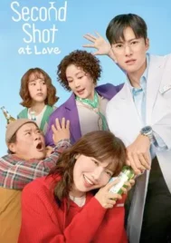 Second Shot at Love (2025) เลิกดริ้งก์เพราะปิ๊งรัก EP.1-12 (จบ)