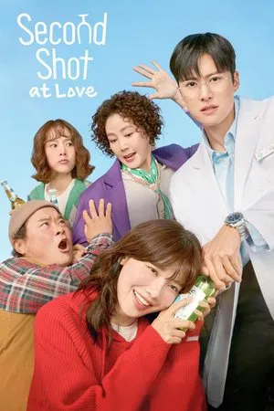 Second Shot at Love (2025) เลิกดริ้งก์เพราะปิ๊งรัก EP.1-12 (จบ) Second Shot at Love (2025) เลิกดริ้งก์เพราะปิ๊งรัก EP.1-12 (จบ)