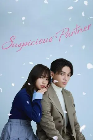 Suspicious Partner (2025) EP.1-10 (จบ) Suspicious Partner (2025) EP.1-10 (จบ)
