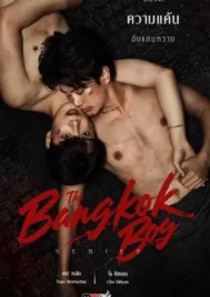 The Bangkok boy Series (2025) เดอะบางกอกบอย EP.1-12 (จบ)