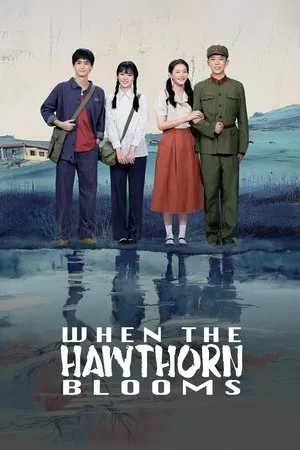 When The Hawthorn Blooms (2025) EP.1-18 (จบ) When The Hawthorn Blooms (2025) EP.1-18 (จบ)