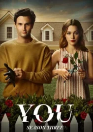 You Season 3 (2021) เธอ ซีซั่น 3 EP.1-10 (จบ)