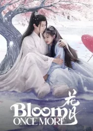 Bloom Once More (2025) ใยรักสามชาติภพ EP.1-18 (จบ)