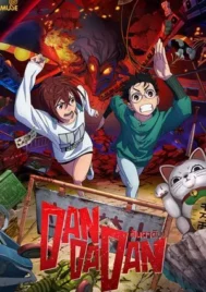 Dandadan Season 1 (2024) ดันดาดัน ซีซั่น 1 EP.1-12 (จบ)