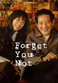 Forget You Not (2025) ไม่มีวันลืมเลือน EP.1-8 (จบ)