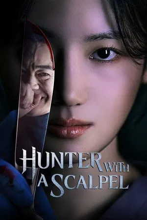 Hunter with a Scalpel (2025) เฉือนคมปมอำมหิต EP.1-16 (จบ)