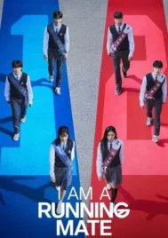 I Am a Running Mate (2025) เกมชิงโหวต EP.1-8 (จบ)
