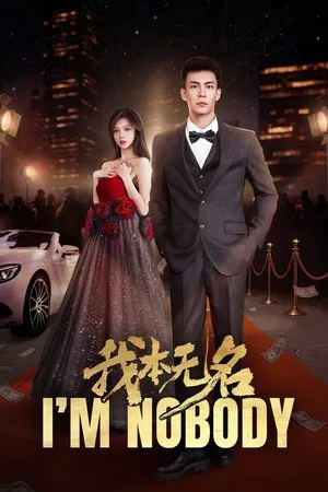 Im Nobody (2025) EP.1-24 (จบ) Im Nobody (2025) EP.1-24 (จบ)
