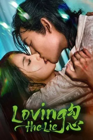 Loving The Lie (2025) เล่ห์รักพรางใจ EP.1-24 (จบ) Loving The Lie (2025) เล่ห์รักพรางใจ EP.1-24 (จบ)