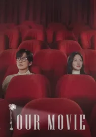 Our Movie (2025) EP.1-12 (จบ)