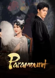 Paramount (2025) รอยรักหลังม่าน EP.1-24 (จบ)