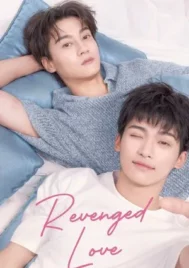 Revenged Love (2025) ศัตรูหัวใจ คือแฟนใหม่ผมเอง EP.1-24 (จบ)