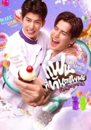 Sweet Tooth Good Dentist (2025) แฟนที่ทันตแพทย์ส่วนใหญ่แนะนำ EP.1-11 (จบ)