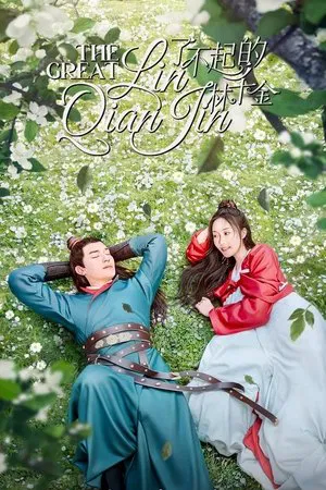 The Great Lin Qian Jin (2025) EP.1-24 (จบ) The Great Lin Qian Jin (2025) EP.1-24 (จบ)