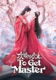 To Get Master (2025) กลยุทธ์หัวใจปราบจอมเย็นชา EP.1-20 (จบ)