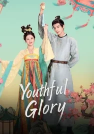 Youthful Glory (2025) กระวานน้อยแรกรัก EP.1-30 (จบ)