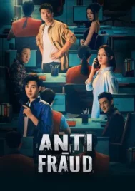 Anti Fraud (2025) EP.1-26 (จบ)