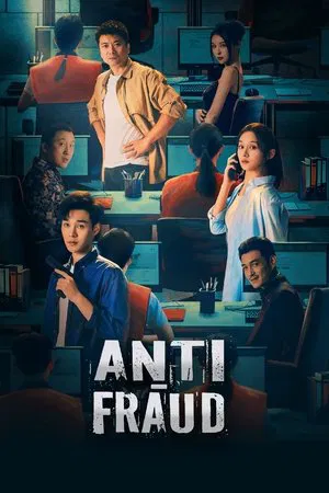Anti Fraud (2025) EP.1-26 (จบ)
