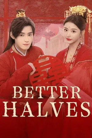 Better Halves (2025) แม่สื่อจอมจุ้นวุ่นป่วนรัก EP.1-24 (จบ) Better Halves (2025) แม่สื่อจอมจุ้นวุ่นป่วนรัก EP.1-24 (จบ)
