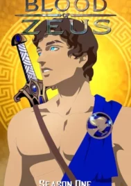 Blood of Zeus Season 1 (2020) มหาศึกโลหิตเทพ ซีซั่น 1 EP.1-8 (จบ)